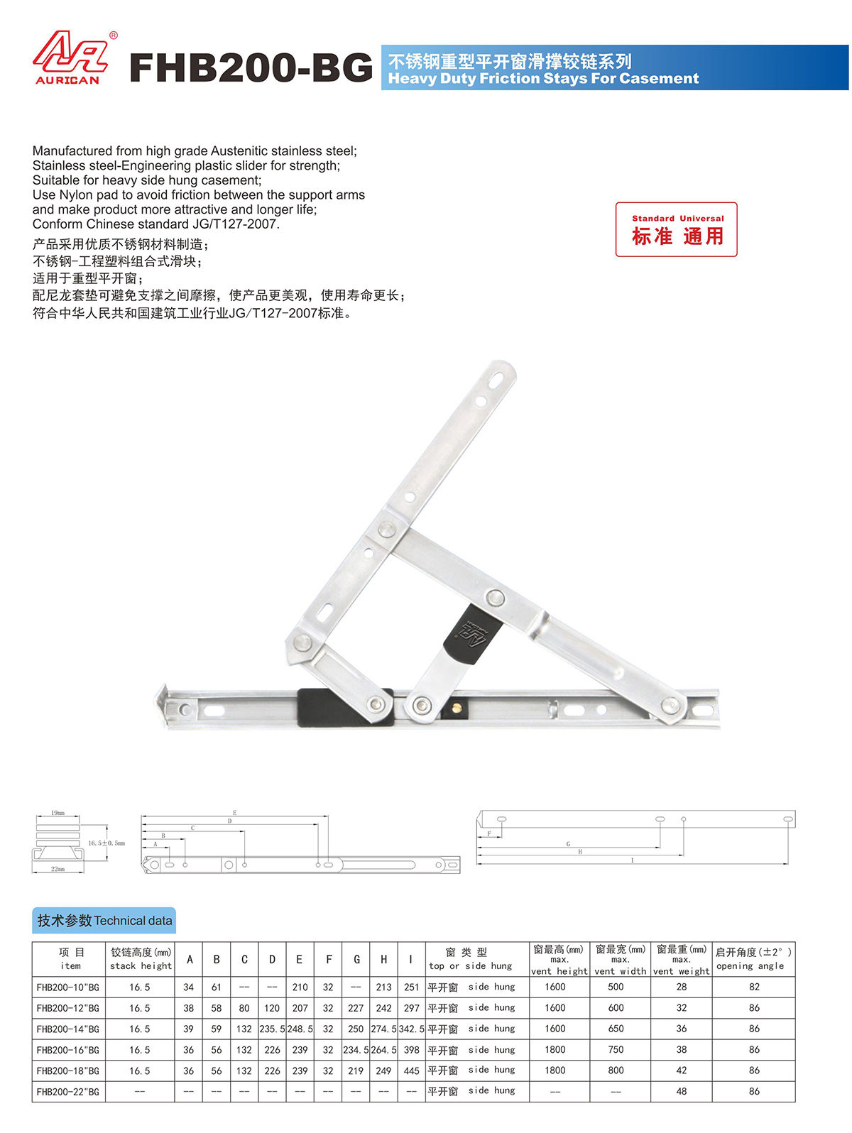 产品详情图