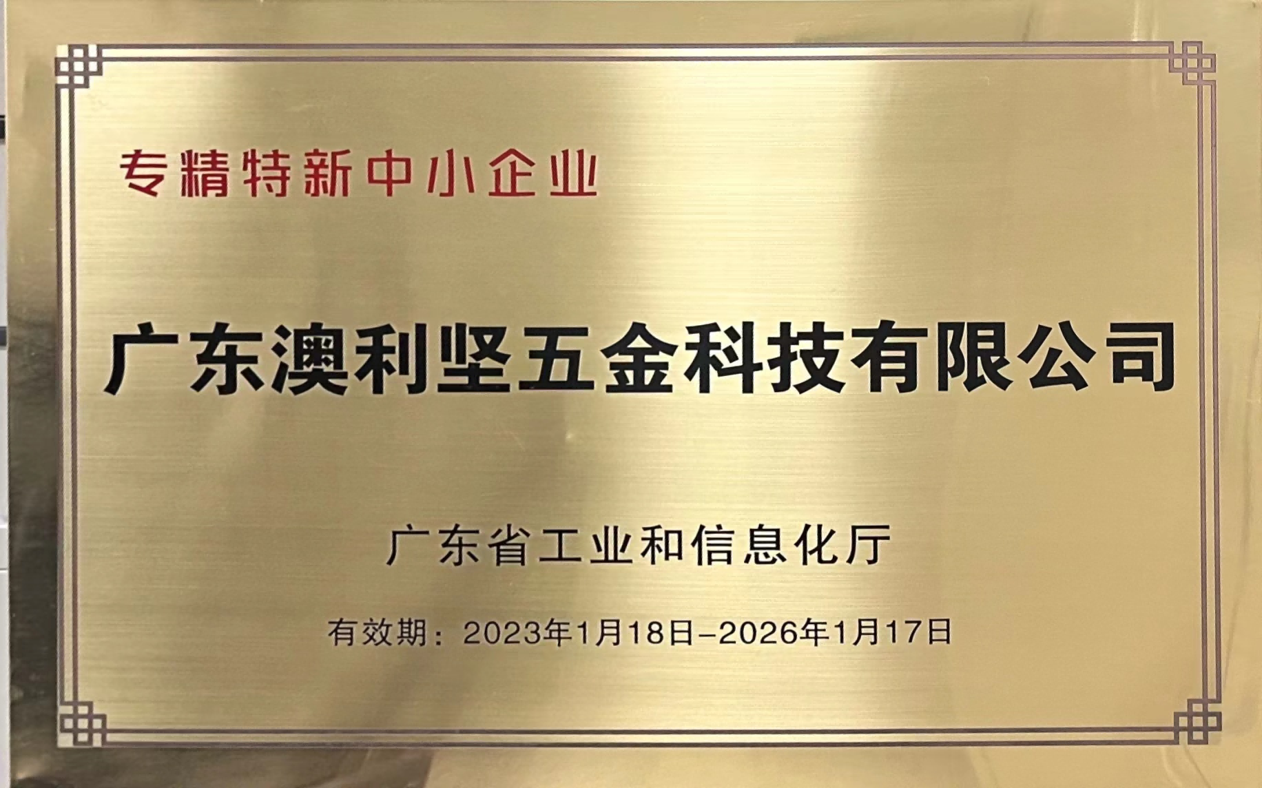 图片 6.png